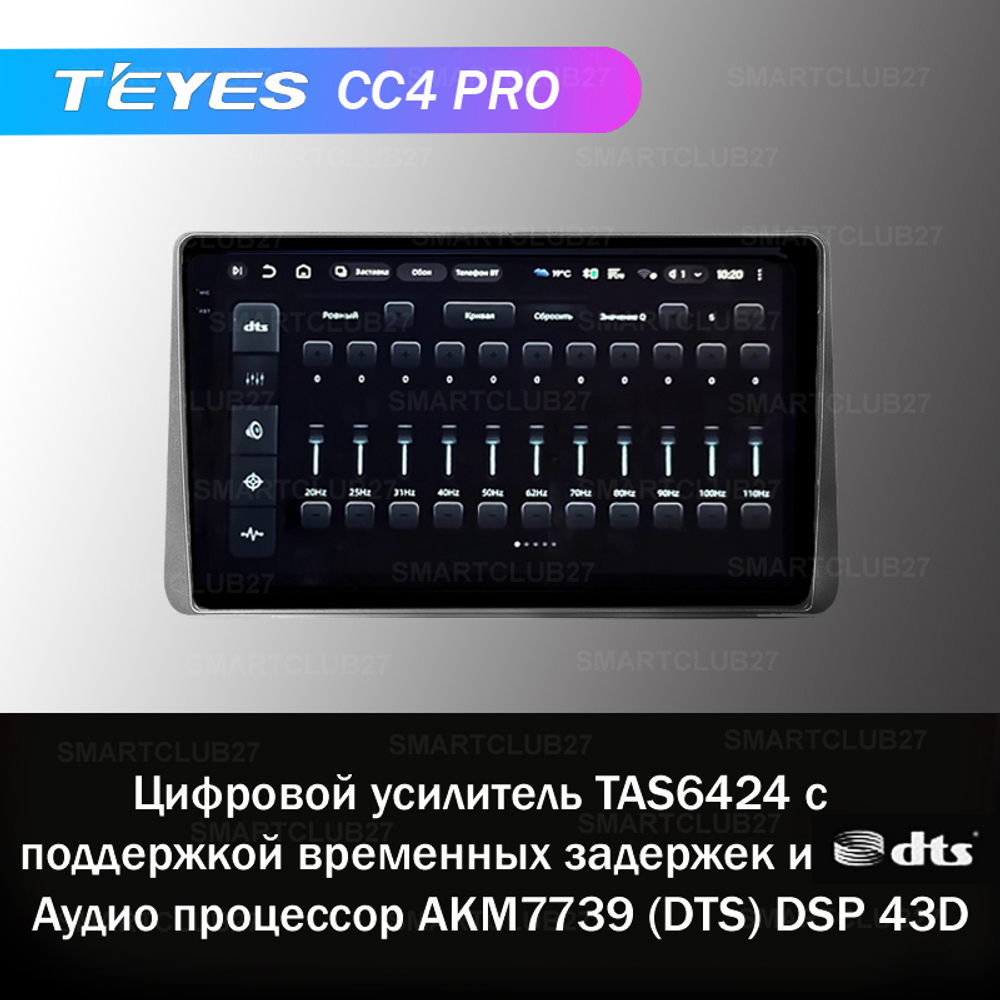 Teyes CC4 Pro 9" для Nissan Sentra 2001-2006