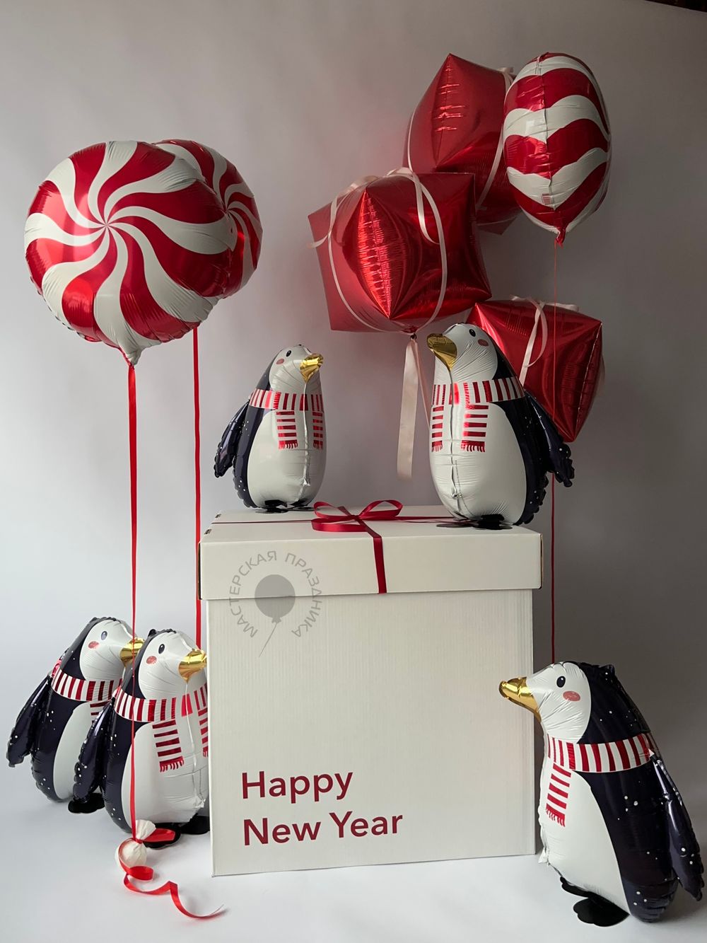 Коробка Happy New Year №8822 