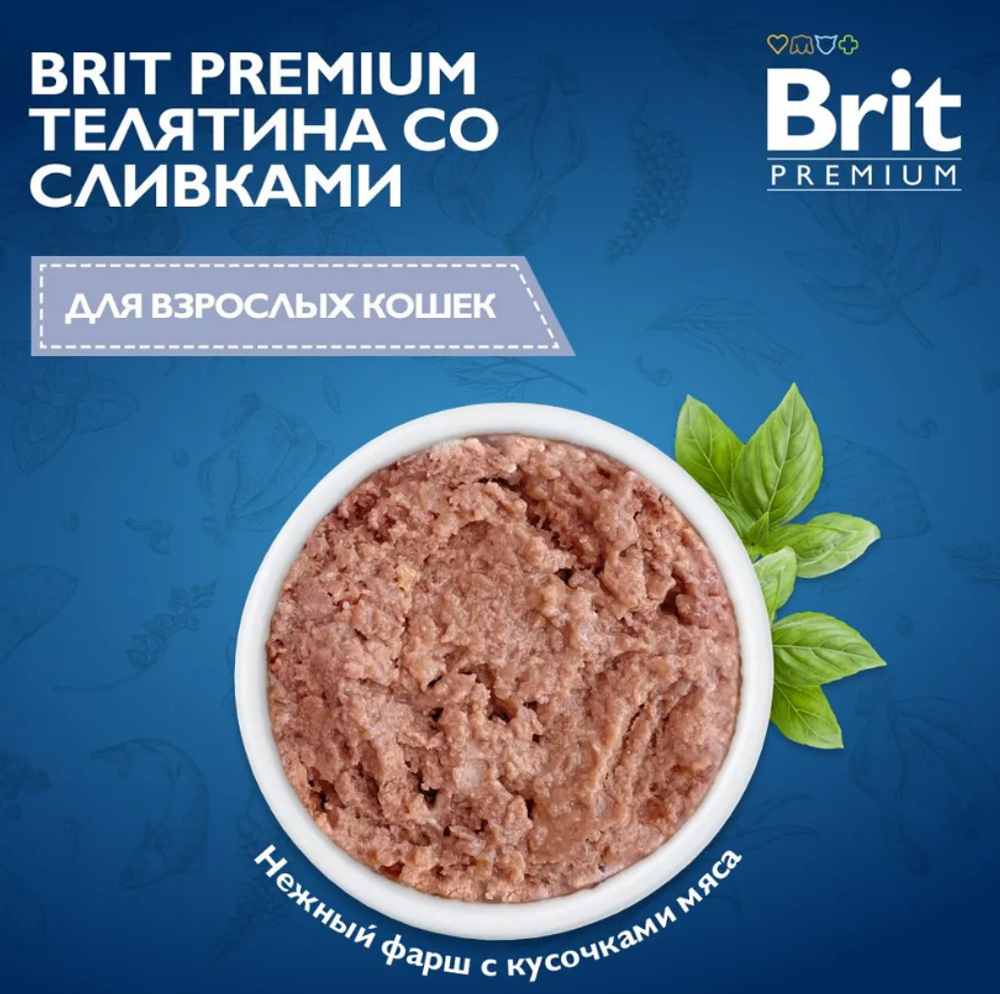 Влажный корм консервы для кошек Brit Premium by Nature 0,1кг с мясом телятины со сливками консервы. 12 упаковок