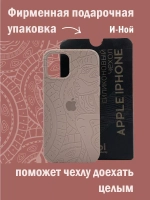 Силиконовый противоударный чехол на iPhone 12 и 12 pro