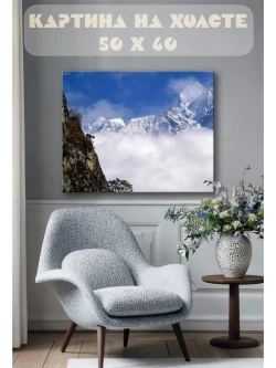 Картина на стену 40 X 50 Снежные вершины
