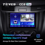 Teyes CC2 Plus 9" для Nissan Navara 2014-2021