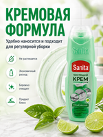 Чистящее средство универс.крем Sanita Зеленый чай и лайм 300мл