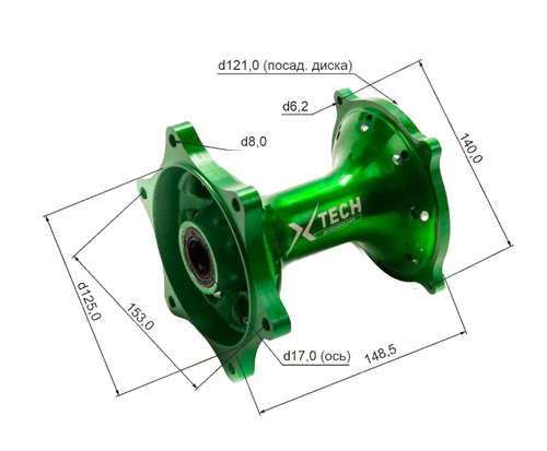 Ступица задняя CNC (R18"/19" d=17mm) зеленая X-TECH