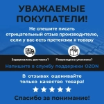 Мастика битумная ROOFER, 10 кг.