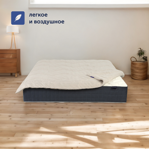 Теплое зимнее одеяло BuyGold (с овечьей шерстью)