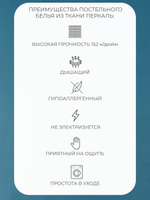 Наволочка 70х70 Перкаль Хлопок Рыбы 1 шт.