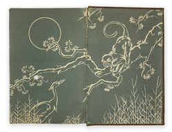 Дуров В.Л. " Мои звери". М., Изд. "Молодая гвардия", 1929 г.