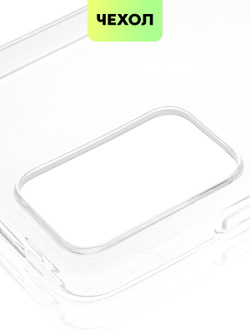 Чехол BROSCORP для Xiaomi Redmi Note 11 Pro+ оптом (арт. XM-RN11P(CHINA)-TPU-TRANSPARENT)