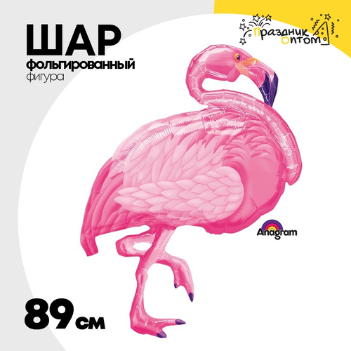 Шар Фольгированный Фламинго розовый (Розовый)