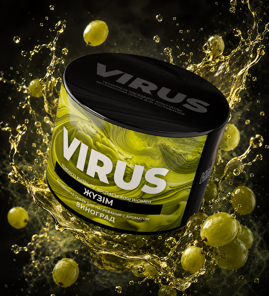VIRUS Виноград (Grape) 250г
