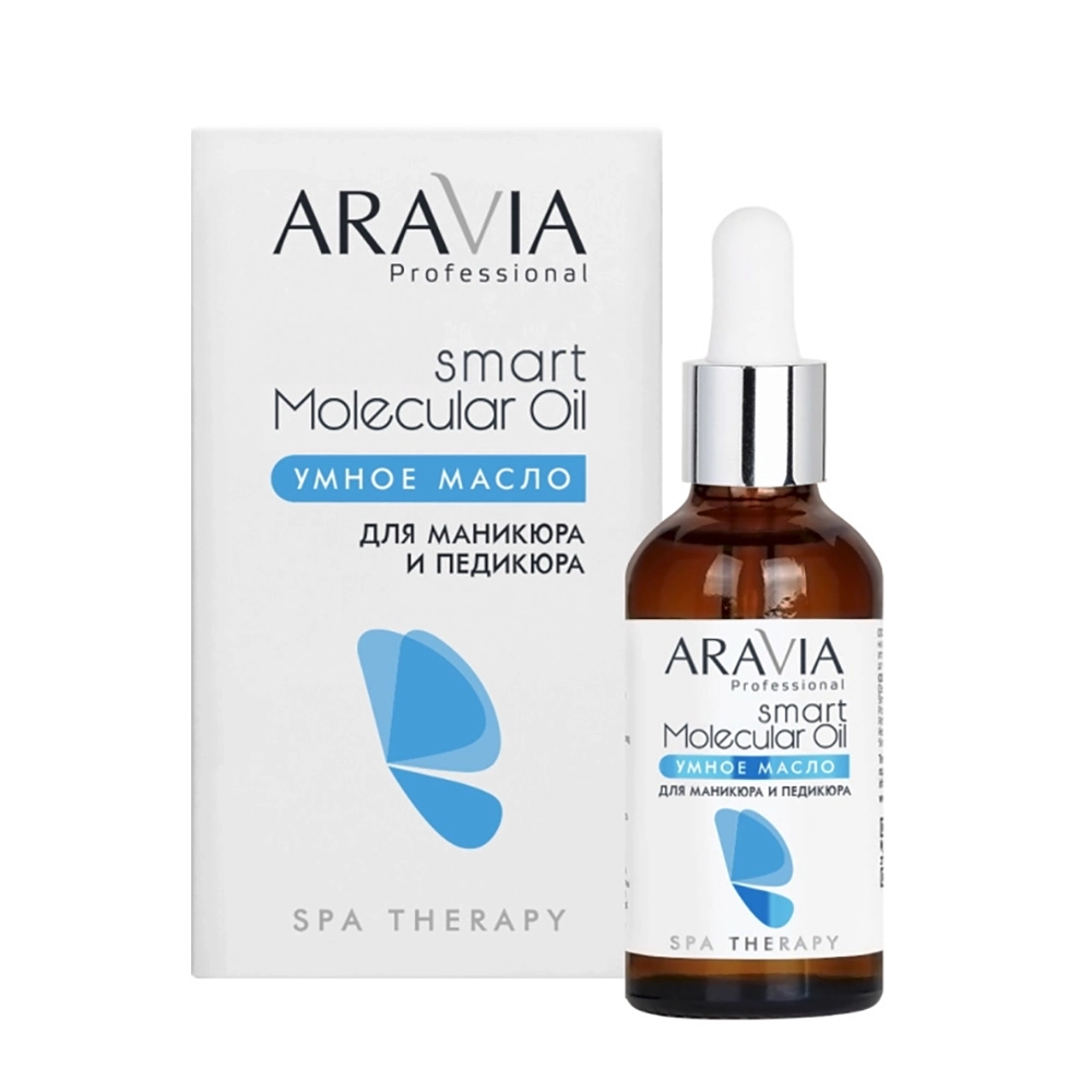 Масло умное для маникюра и педикюра / Aravia Laboratories Smart Molecular Oil 50 мл
