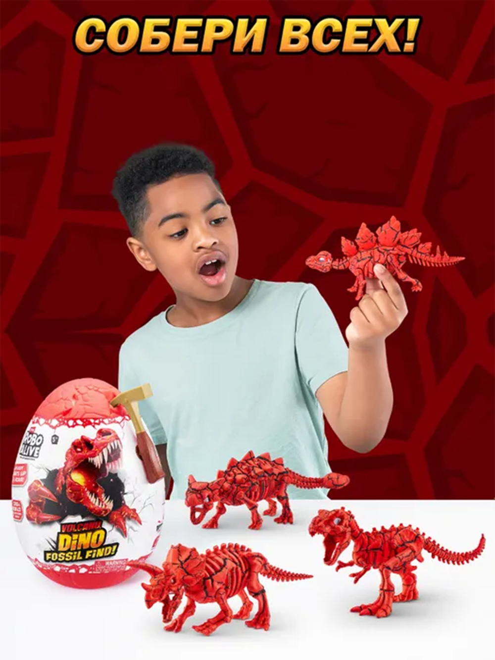 ZURU ROBO ALIVE Dino Fossil Volcano 71116 — это захватывающий набор для раскопок, в котором ребёнок почувствует себя настоящим палеонтологом!