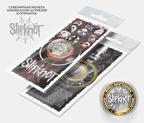 Сувенирная монета 10 рублей "Slipknot" в подарочной открытке
