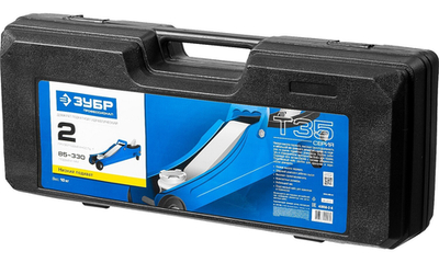 ЗУБР Т-35, 2 т, 85 - 330 мм, подкатной домкрат с низким подхватом в кейсе, Профессионал (43056-2-K)