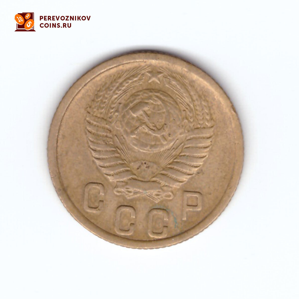 2 копейки 1956 VF
