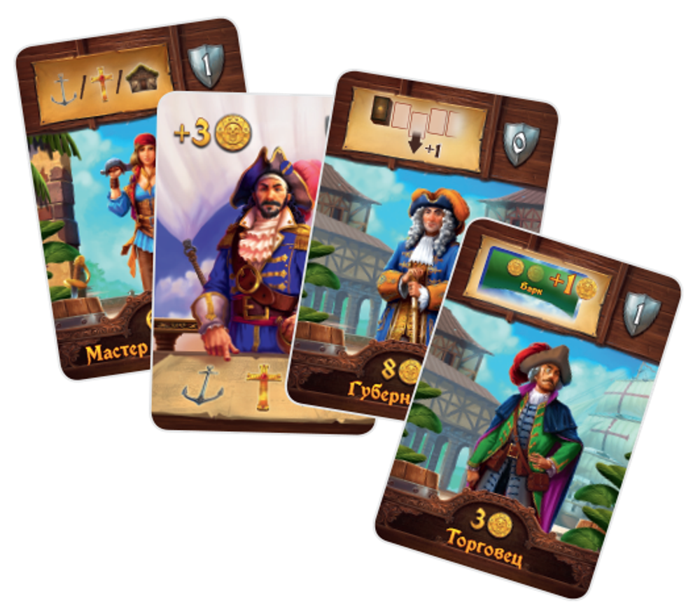 Порт-Ройал. Полное издание