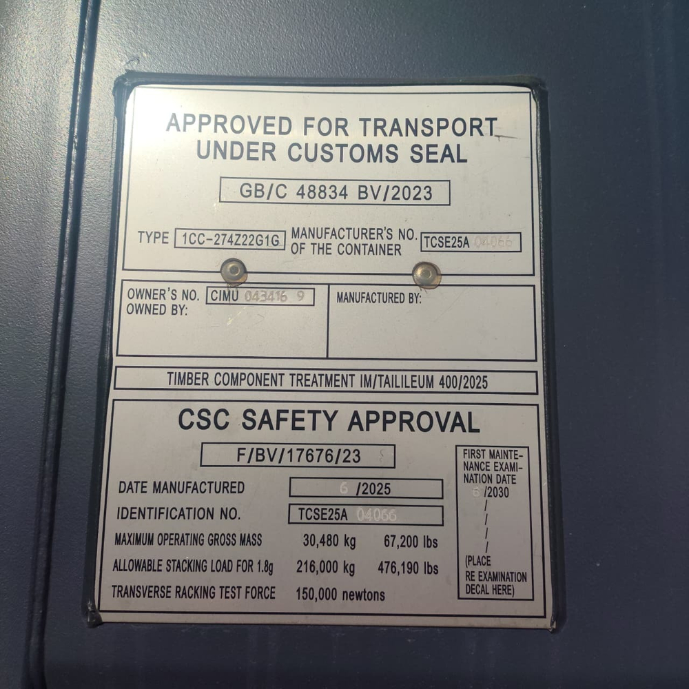 Контейнер 20 футов № CIMU0434169