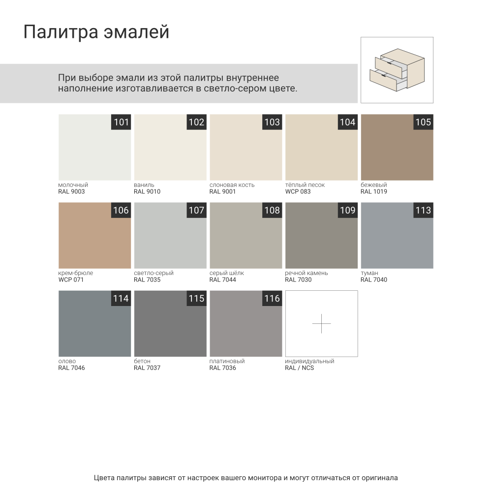 Узкая витрина CRYSTAL CR164