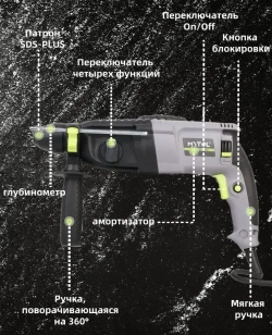 MYTOL Перфоратор электрический ,1050 Вт,2.2 Дж,SDS-PLUS,3 режима работы