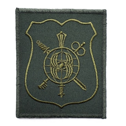 Шеврон вышитый 8-е Управления Генштаба полевой