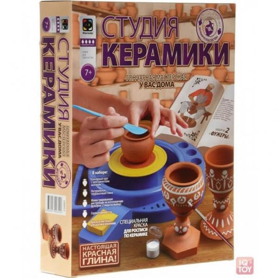 Студия керамики ФУЖЕРЫ