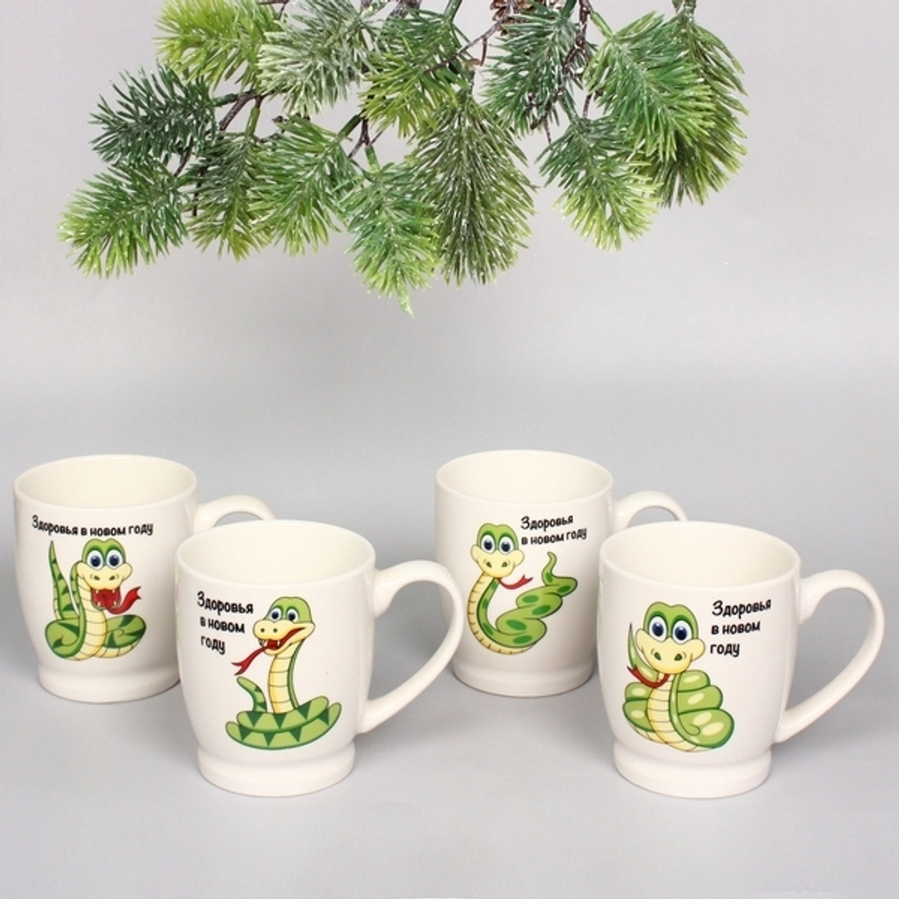Кружка керамическая 320мл «Веселые змейки пожелания» , микс 4рисунка