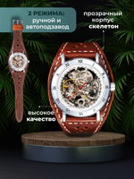 Часы скелетоны мужские механические Winter YOURTIME