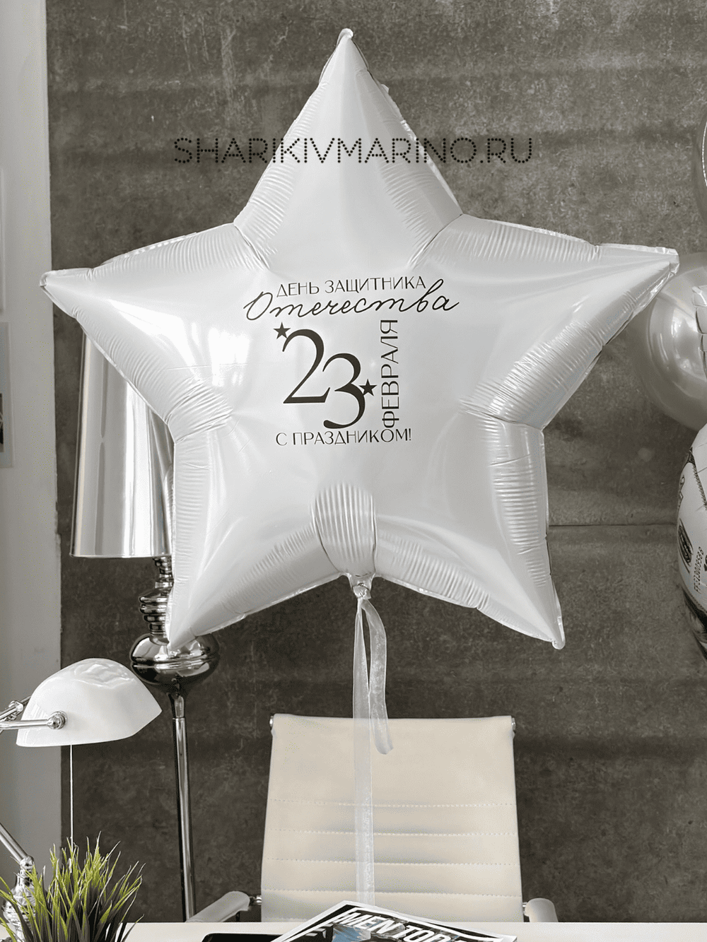 Композиция из воздушных шаров на 23 февраля