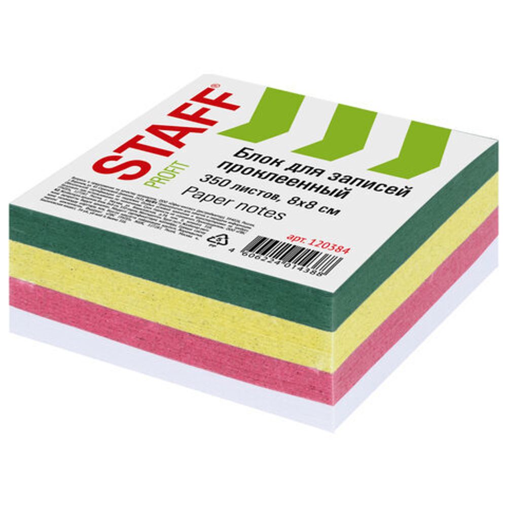 Блок для записей STAFF, проклеенный, куб 8х8 см, 350 листов, цветной, чередование с белым, 120384