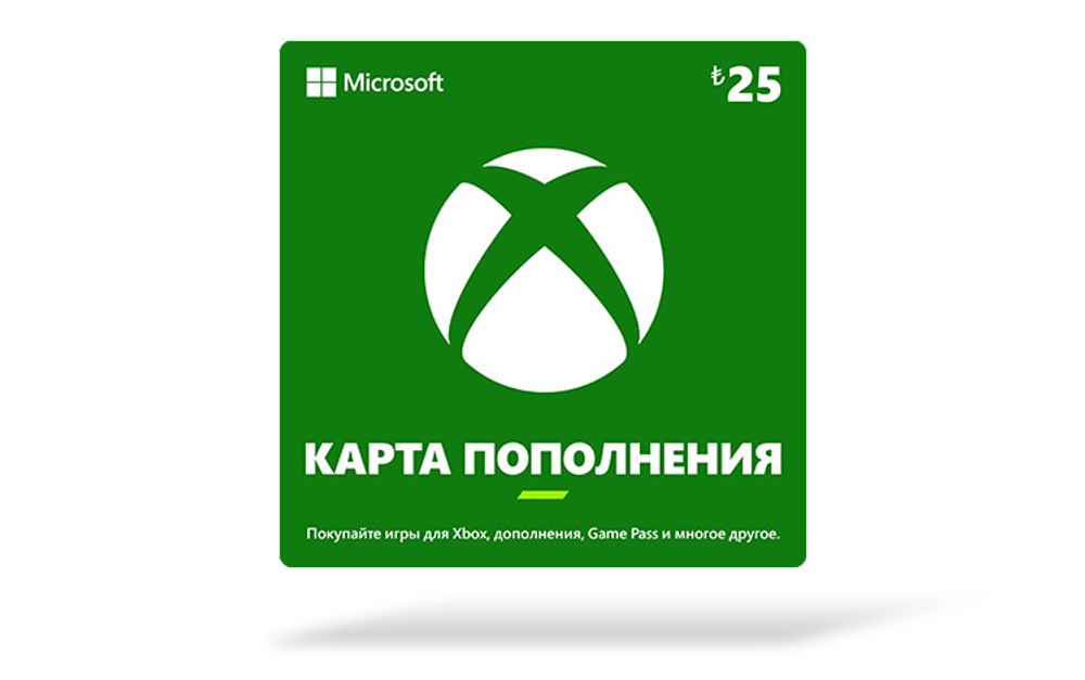 Карта оплаты Xbox 25 TRY [Цифровая версия] (TR)