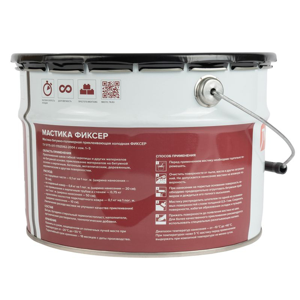 Мастика битумно-полимерная для гибкой черепицы Технониколь №23 Фиксер 12 кг