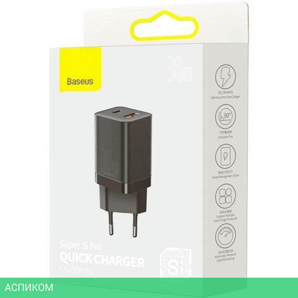 Сетевое зарядное устройство Baseus Super Si Pro 30W EU Black (CCSUPP-E01)