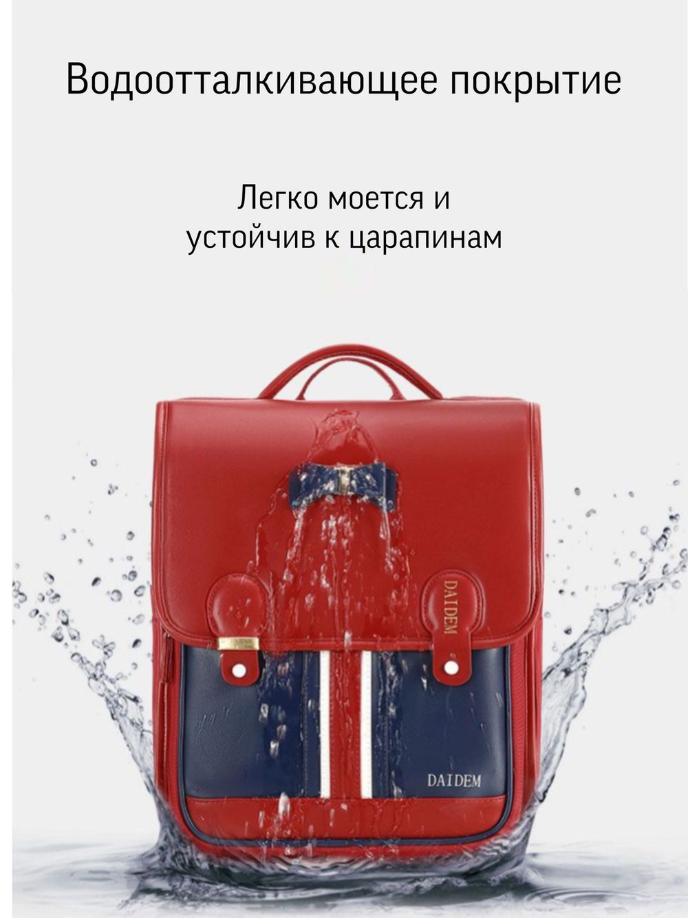 портфель