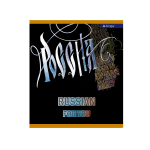 Комплект предметных тетрадей А5 36л., 10 предметов, со справочным материалом, скрепка, мелованный картон (стандарт), блок офсет, Alingar "Magic"