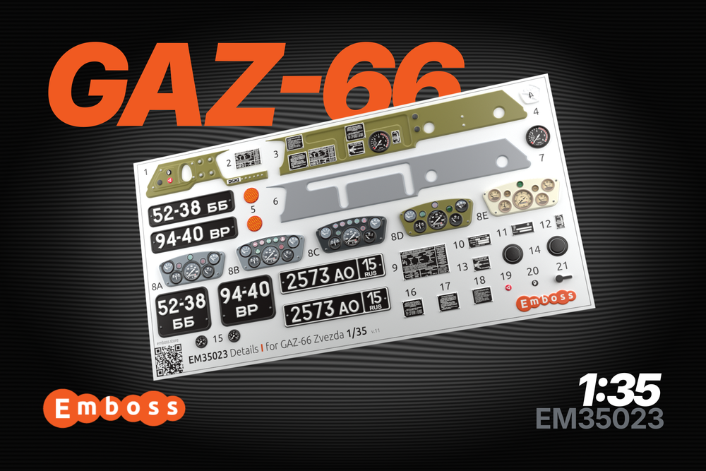 GAZ-66 Details set for Zvezda 3707 1/35 (3D decal)
