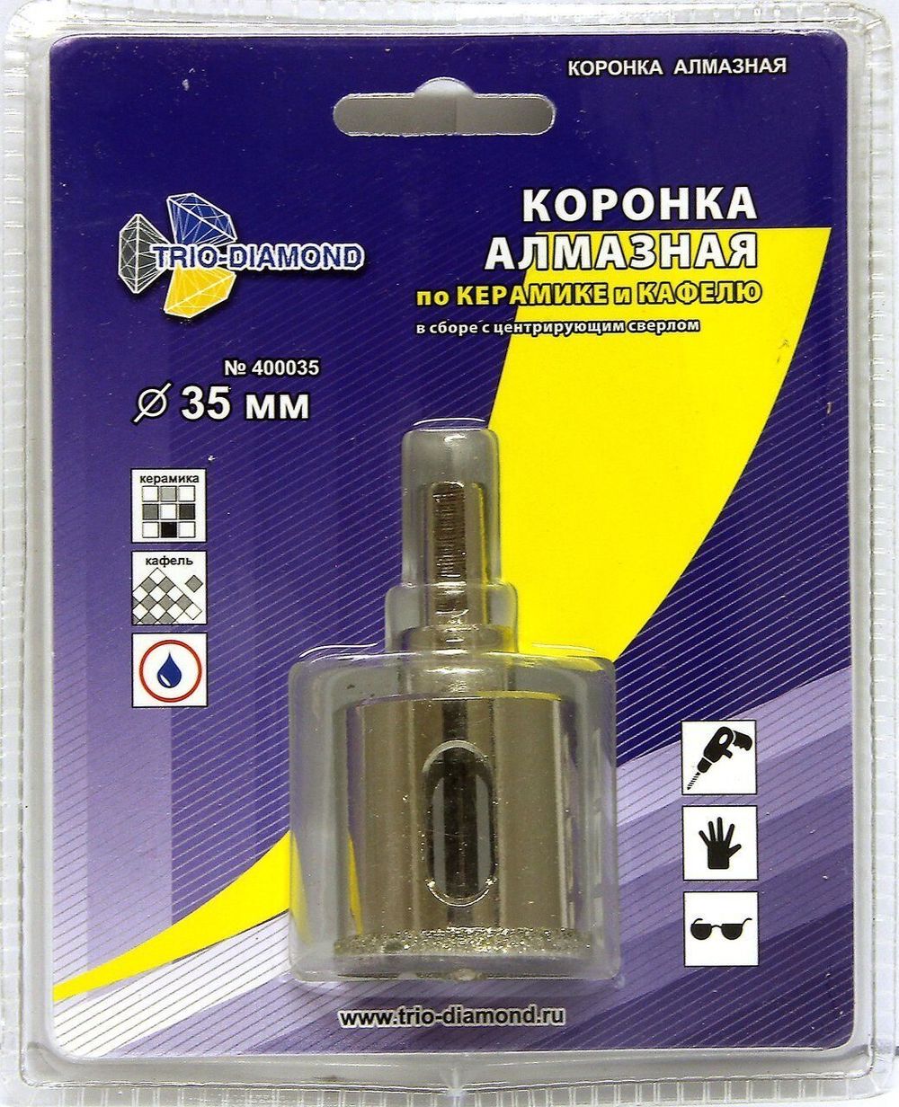 Коронка алмазная по керамике и кафелю с центрирующим сверлом 35мм 400035