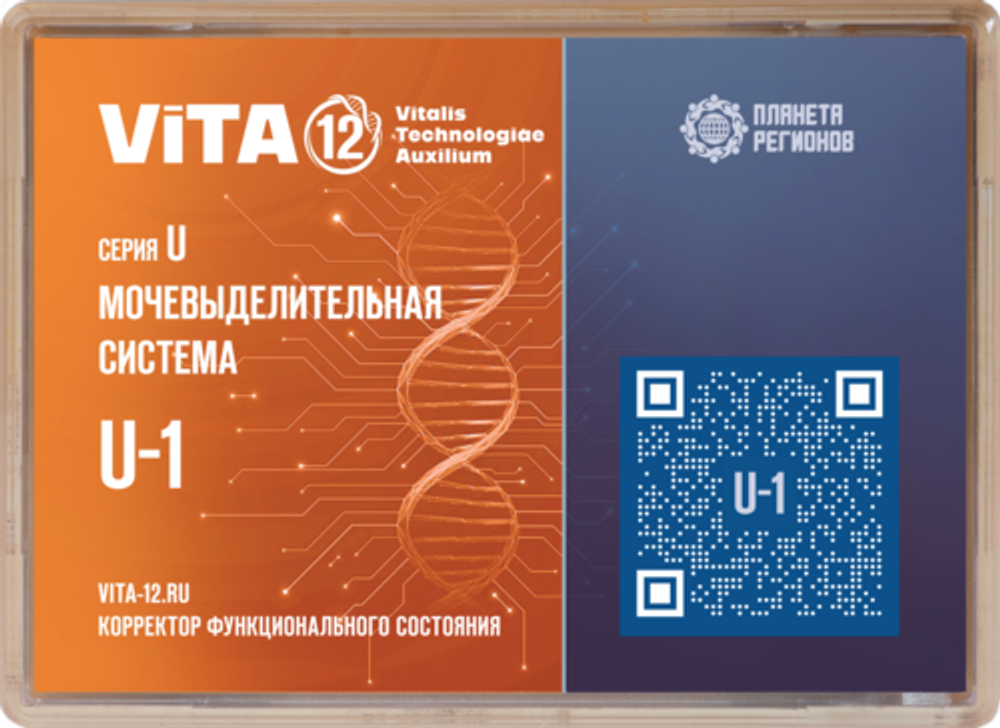 КФС 12 элементов U-1 серии &quot;Мочевыделительная система&quot;