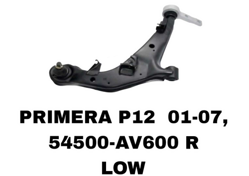 РЫЧАГИ PRIMERA P12 2002-2008