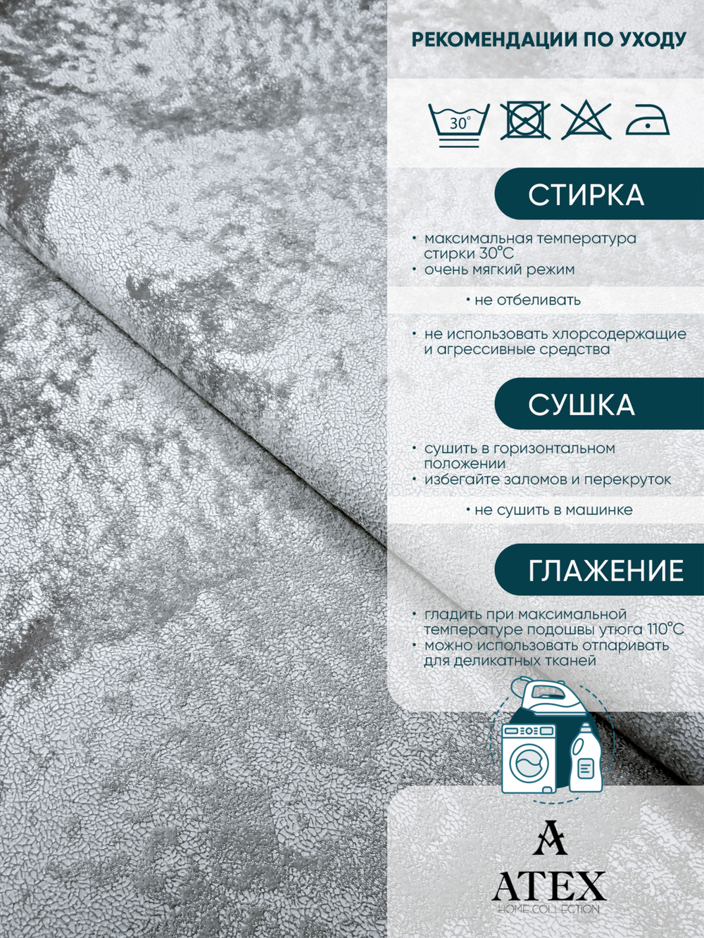 Мраморный кашемир ткань для штор интерьера и творчества 4м*3м