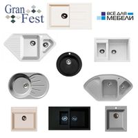 Мойки GRANFEST