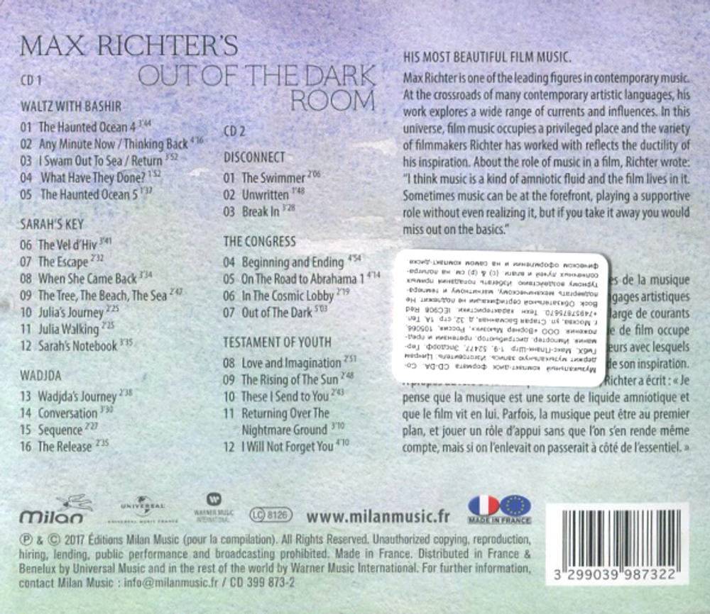 Max Richter / Out Of The Dark Room (2CD)