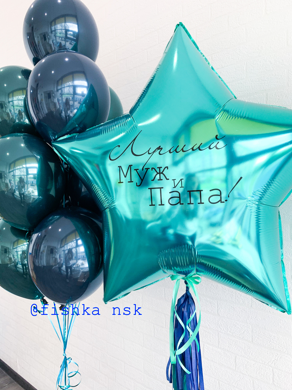 Набор для него № 76