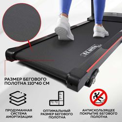 Беговая дорожка Planta TM-400