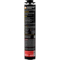 Пена монтажная Момент 3048221 PRO 65 PА850 всесезонная 850мл | Момент