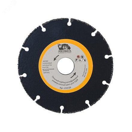 Пильный карбид вольфрамовый универсальный диск для УШМ 230 мм "РОСОМАХА" (210230)