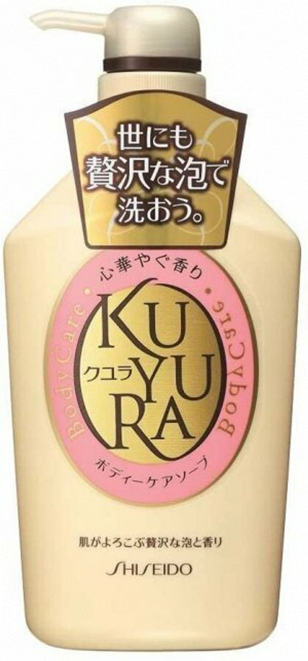 SHISEIDO Kuyura Body Care - расслабляющий-антистресс гель для душа