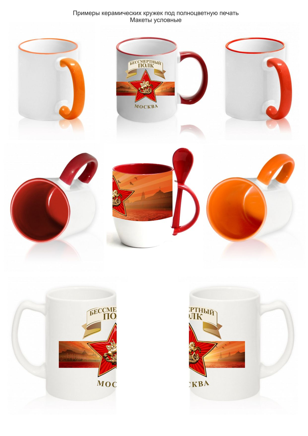 Бессмертный полк-2015. Москва