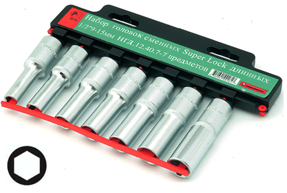 Набор удлиненных торцевых головок СТАНКОИМПОРТ, НГД.12.40.7