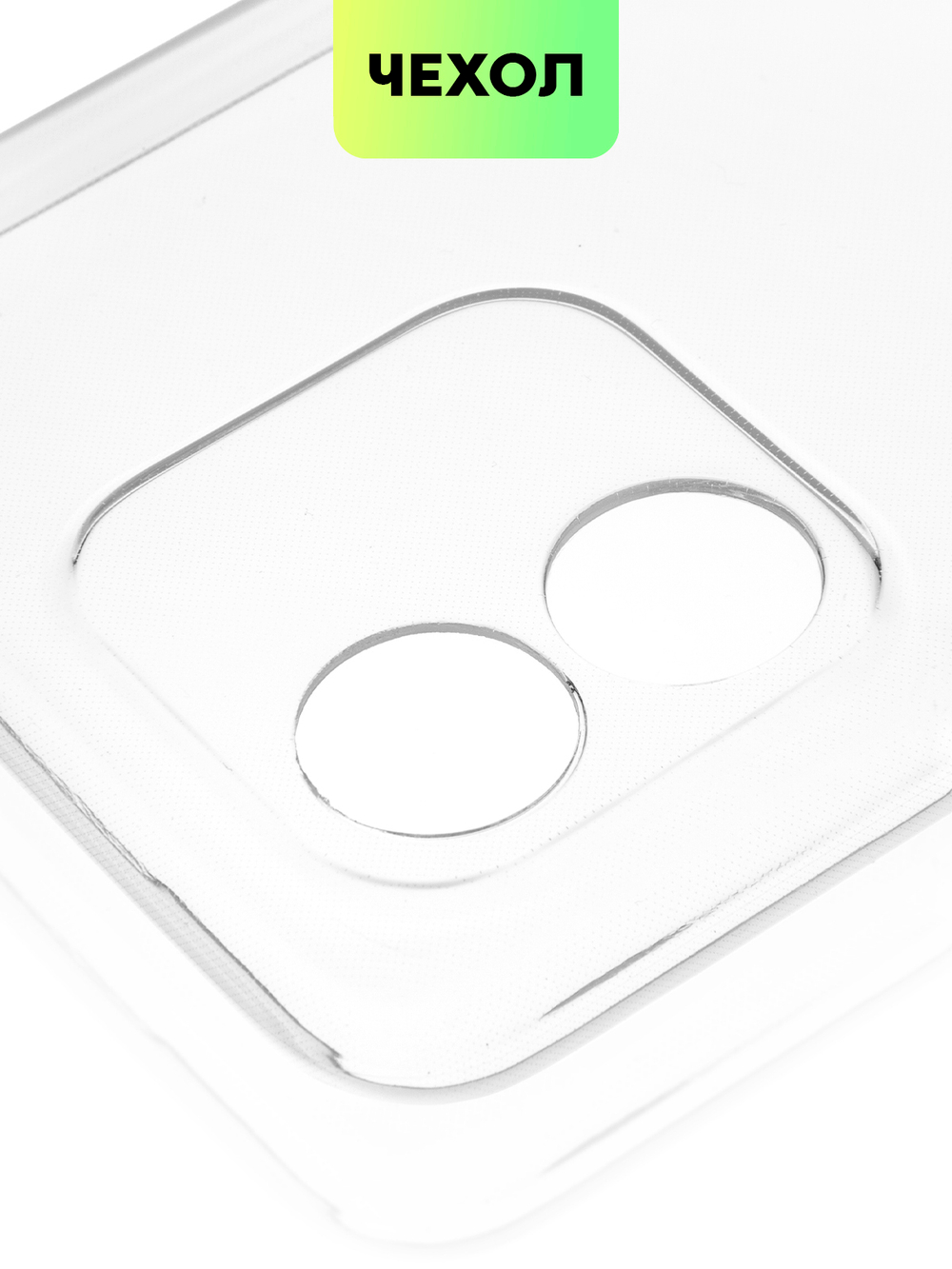 Чехол BROSCORP для Honor X5 (арт. HW-HX5-TPU-01-TRANSPARENT)